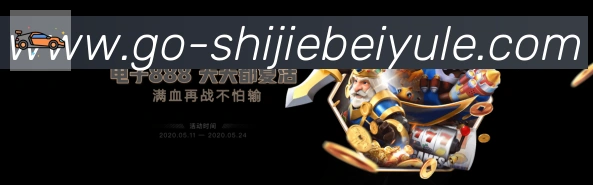 企业概况