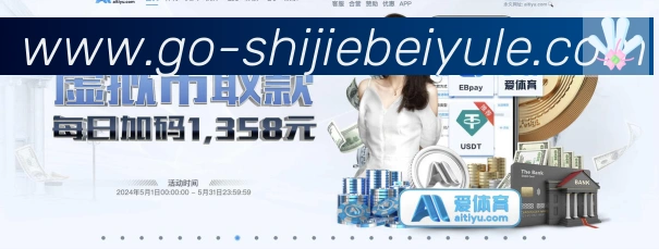 电竞数据