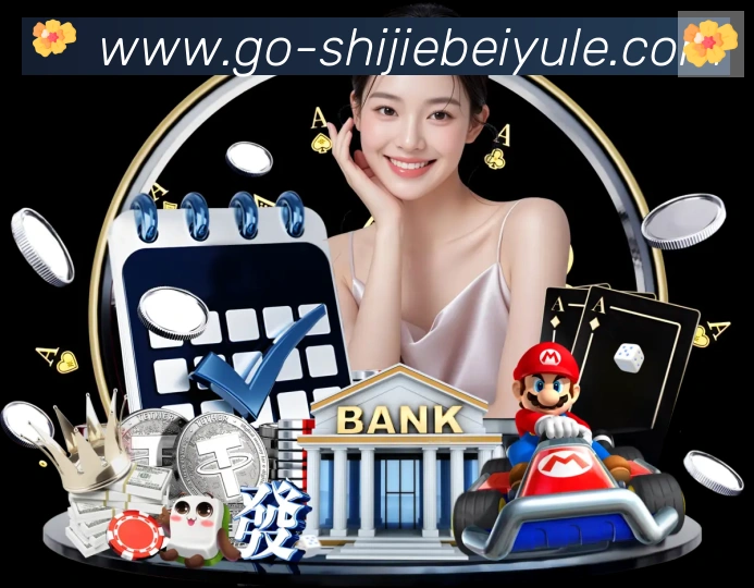 美加墨世界杯赔率入口APP 封面图